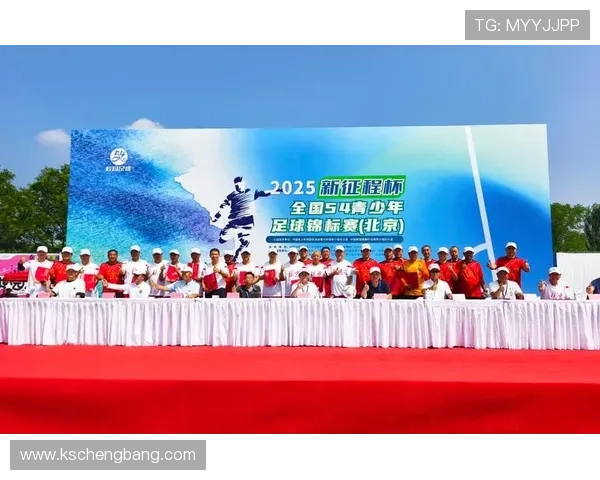 全国锦标赛特别报道：北京足球队如何从默默无闻到崭露头角的成长历程