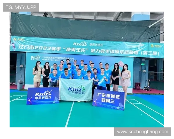 成都羽毛球队如何通过控制革新提升竞技水平与团队协作能力